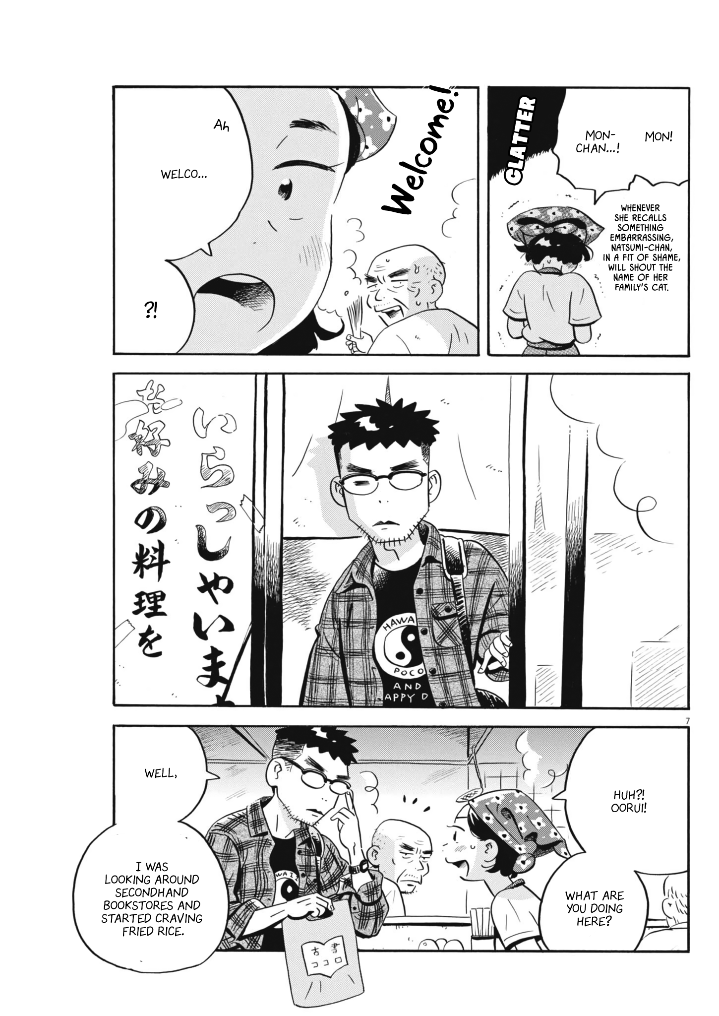 Read Hirayasumi EN Manga Online