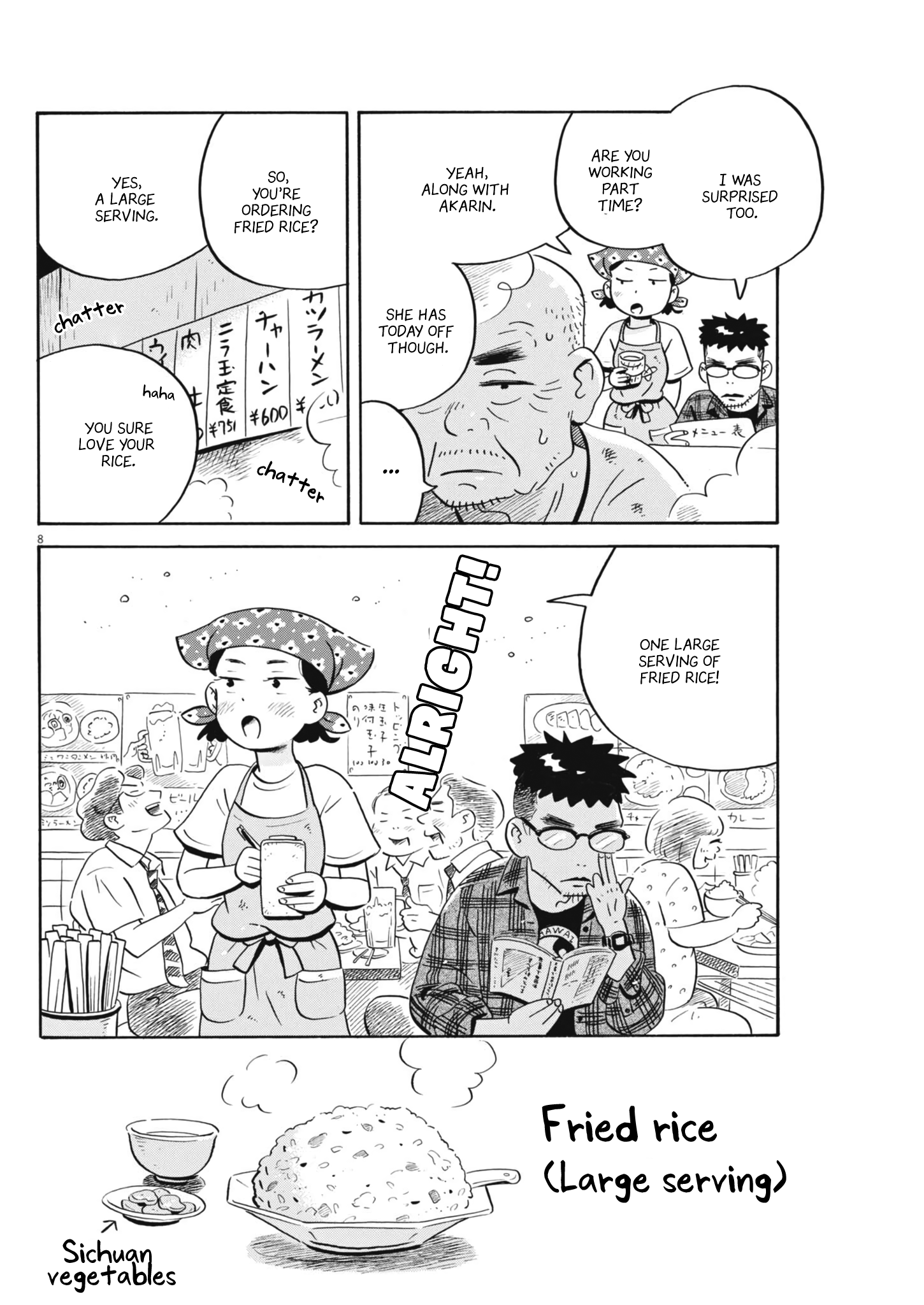 Read Hirayasumi EN Manga Online