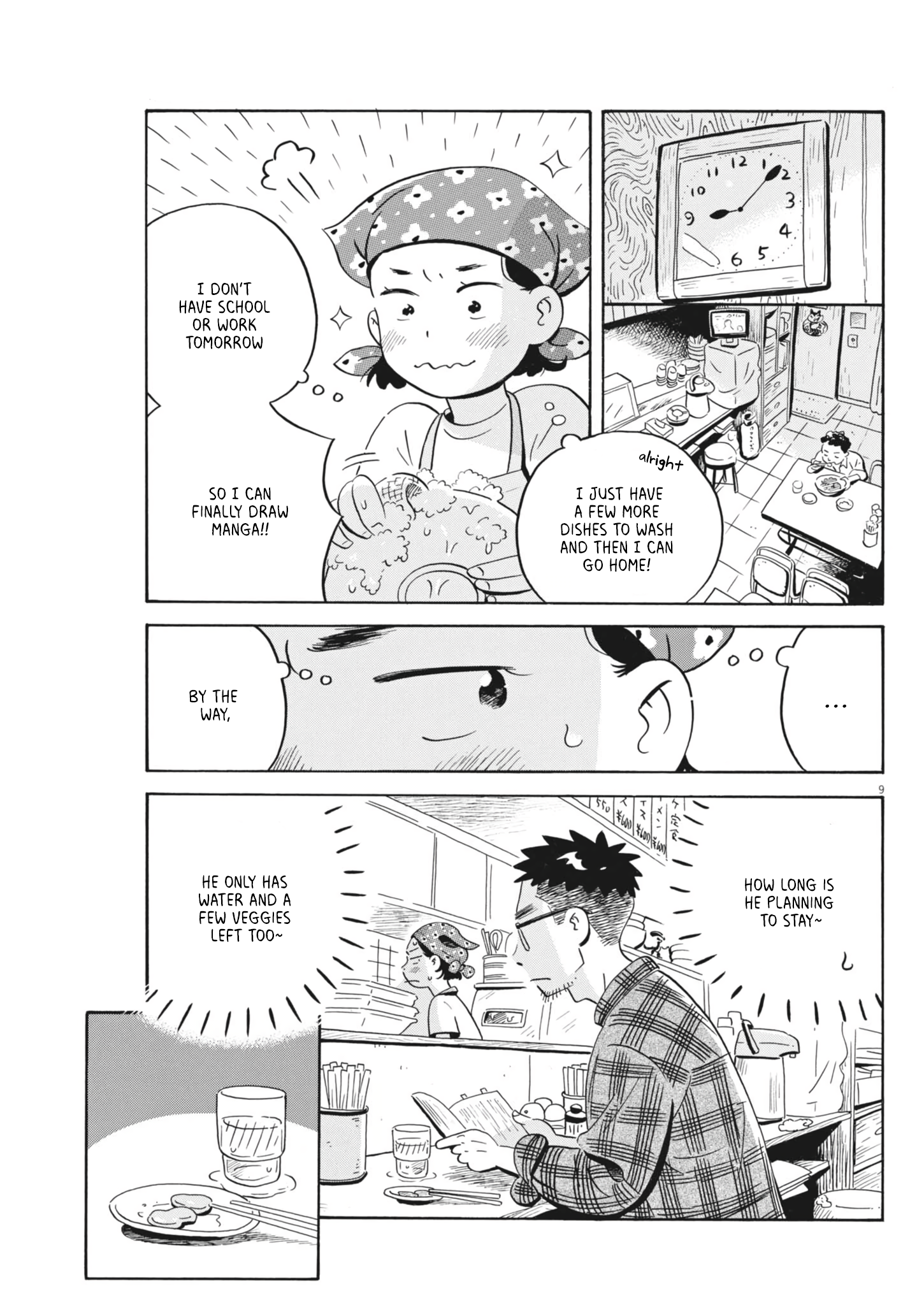 Read Hirayasumi EN Manga Online