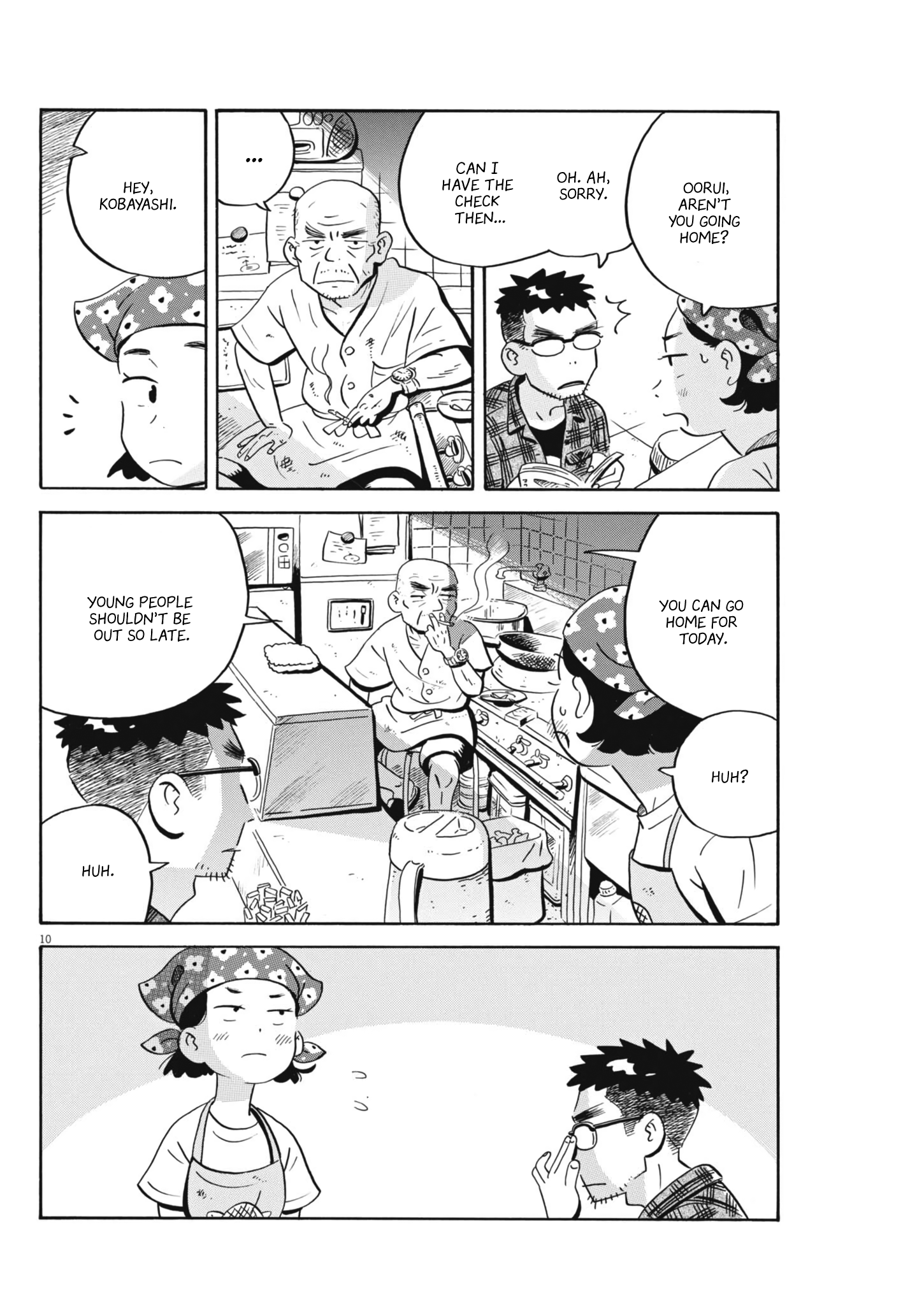 Read Hirayasumi EN Manga Online