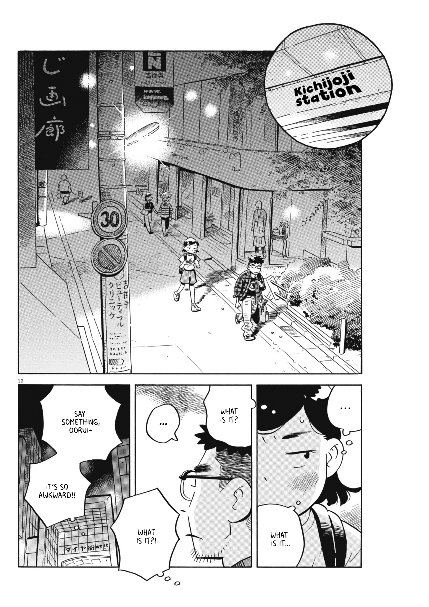 Read Hirayasumi EN Manga Online