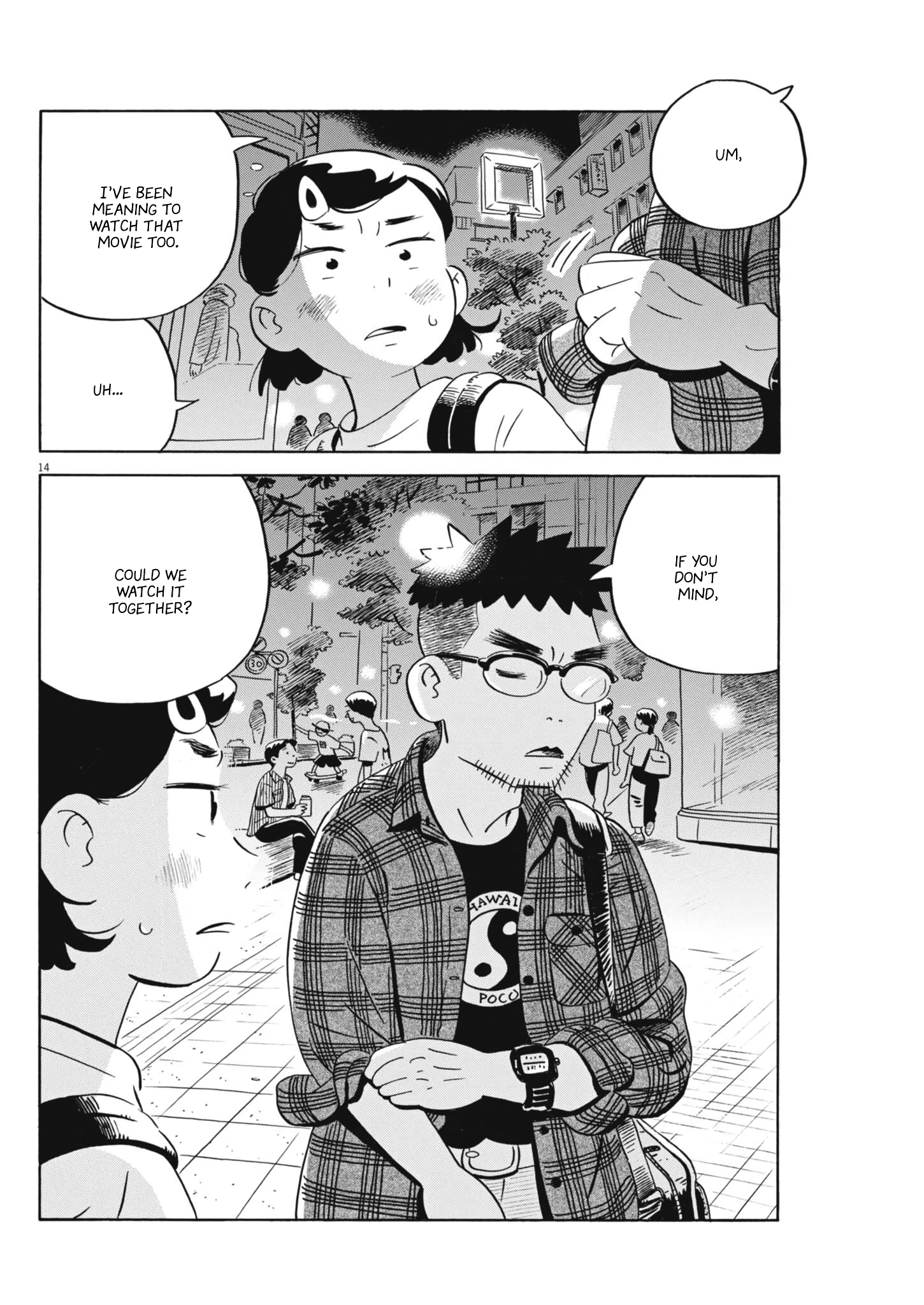 Read Hirayasumi EN Manga Online
