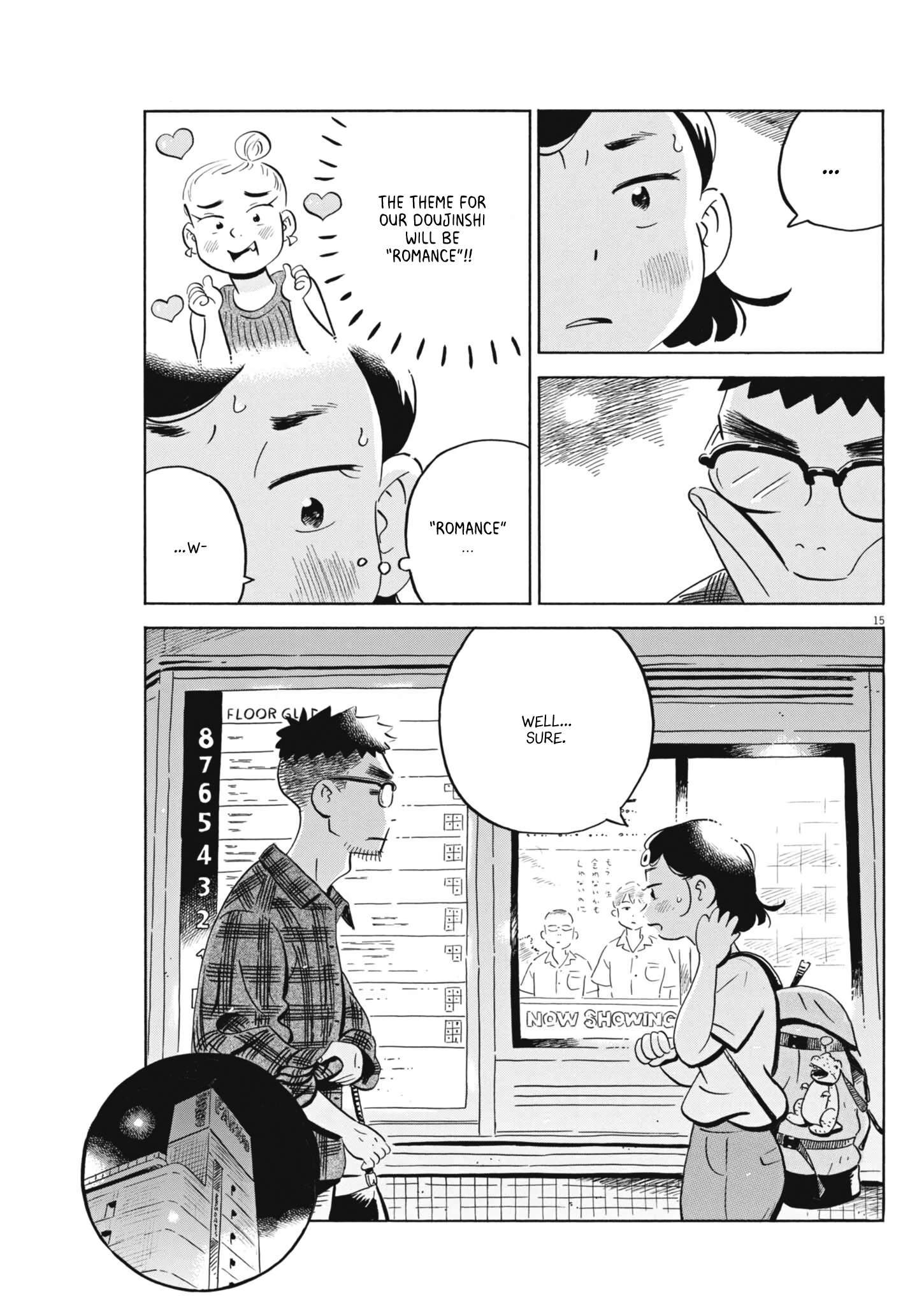 Read Hirayasumi EN Manga Online