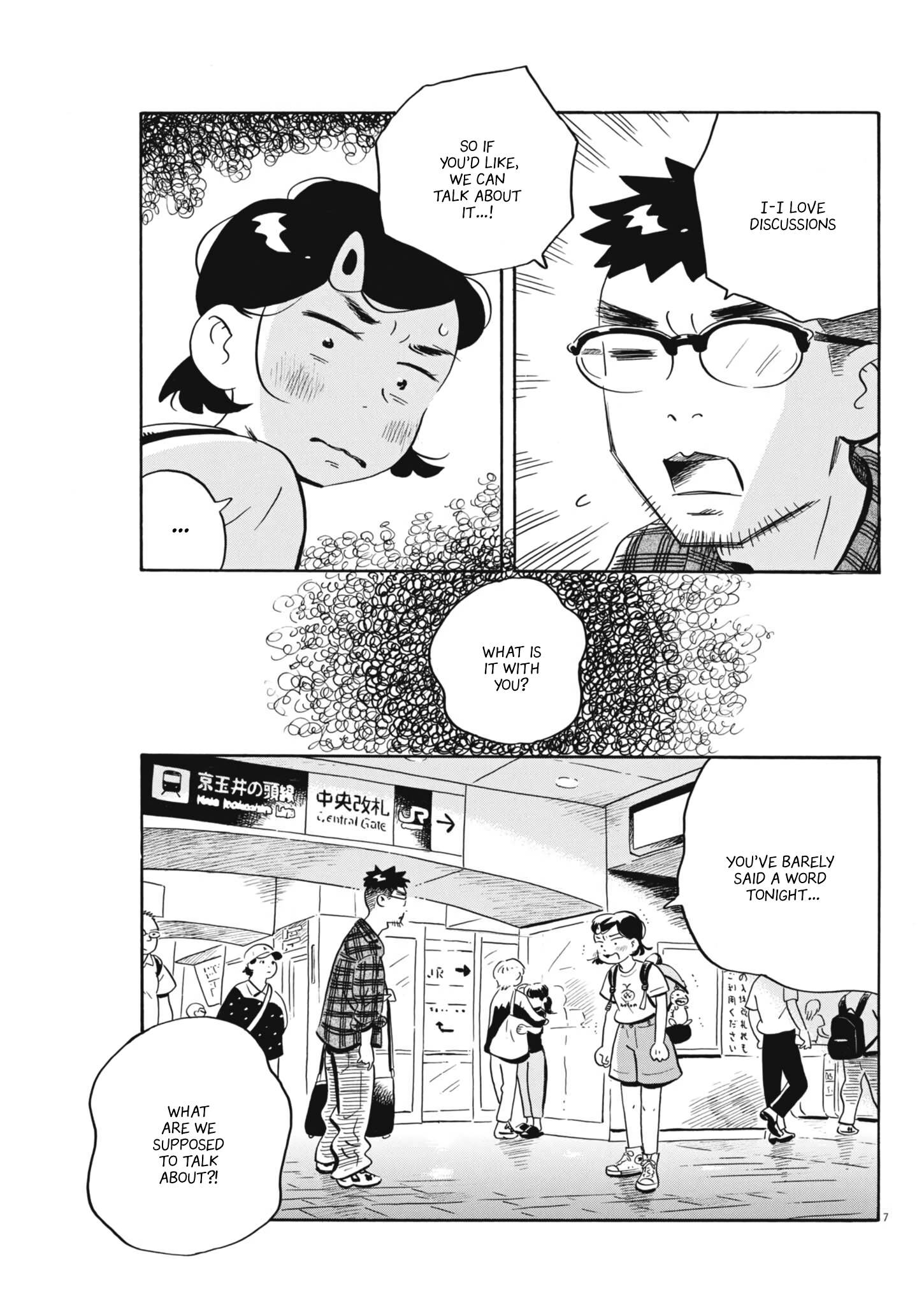 Read Hirayasumi EN Manga Online
