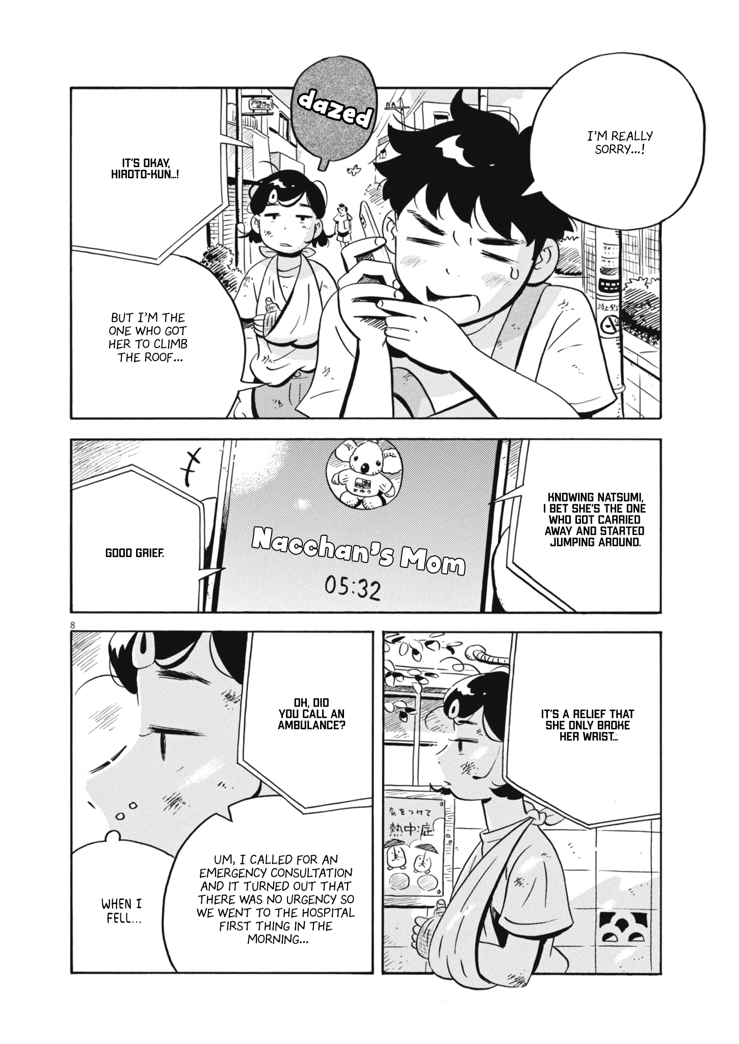 Read Hirayasumi EN Manga Online