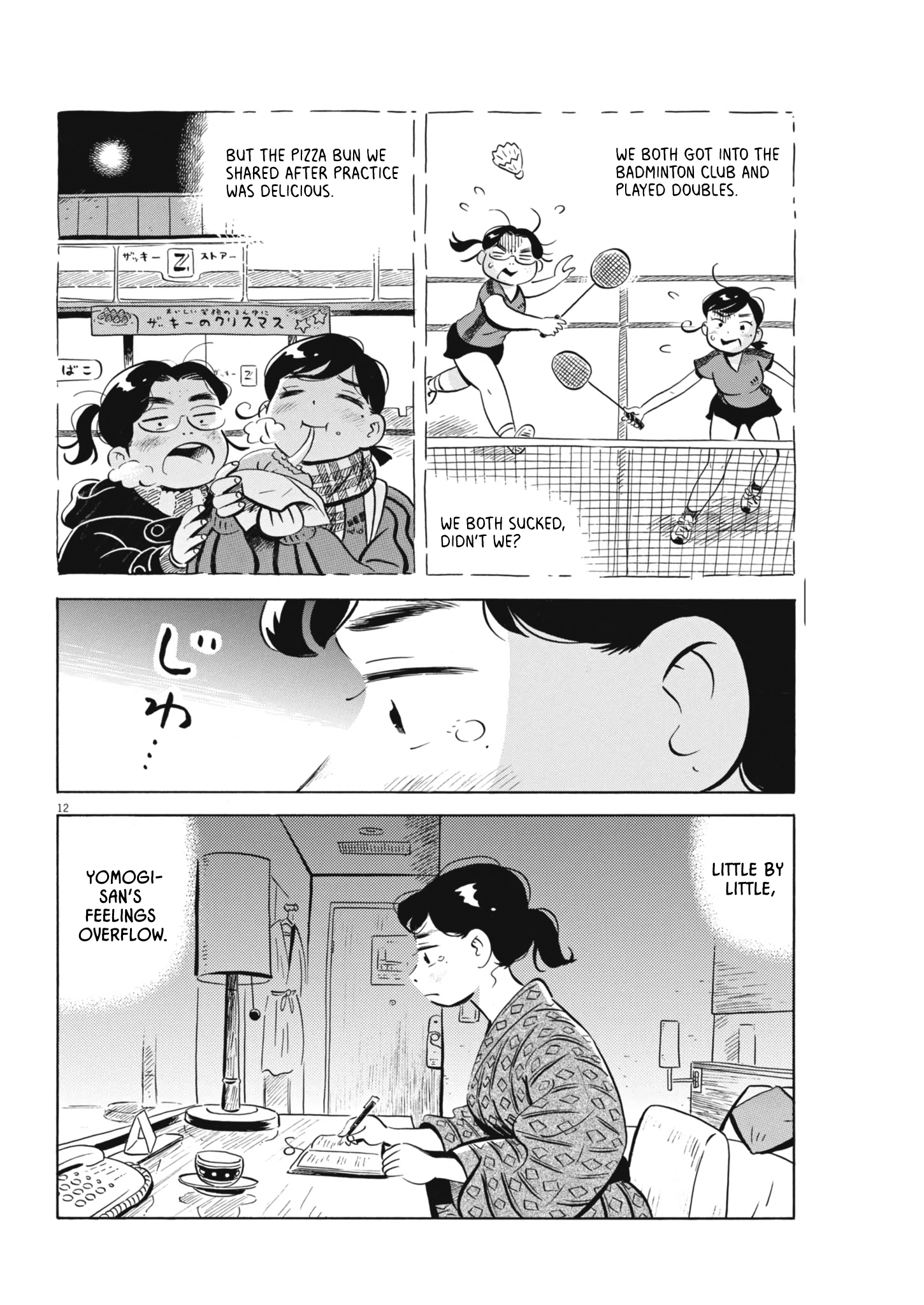 Read Hirayasumi EN Manga Online