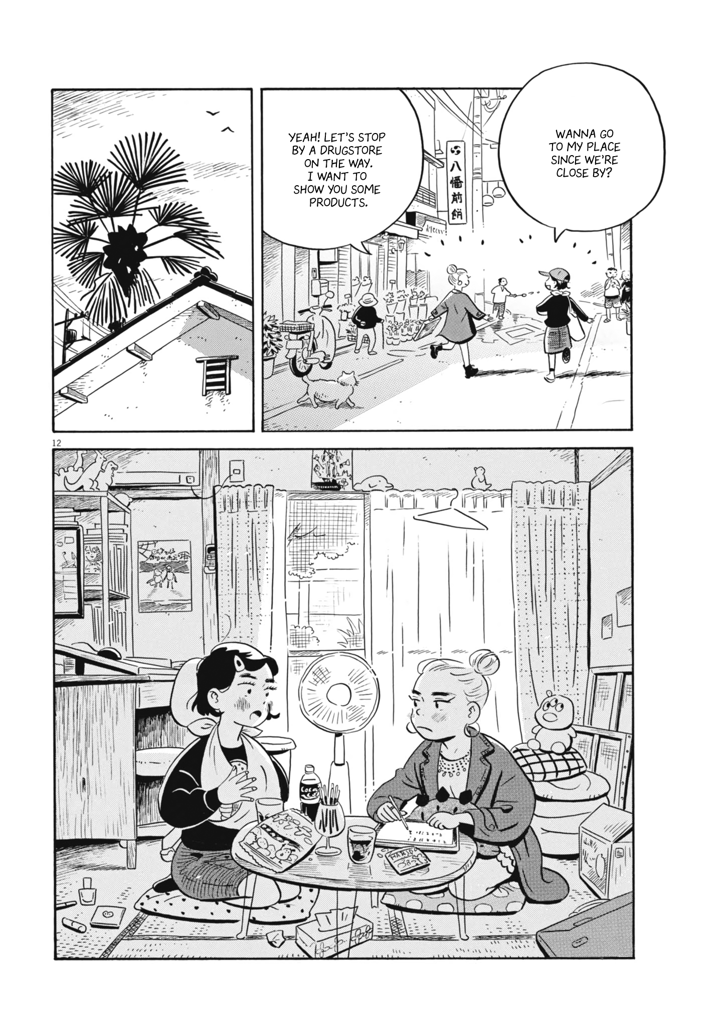 Read Hirayasumi EN Manga Online