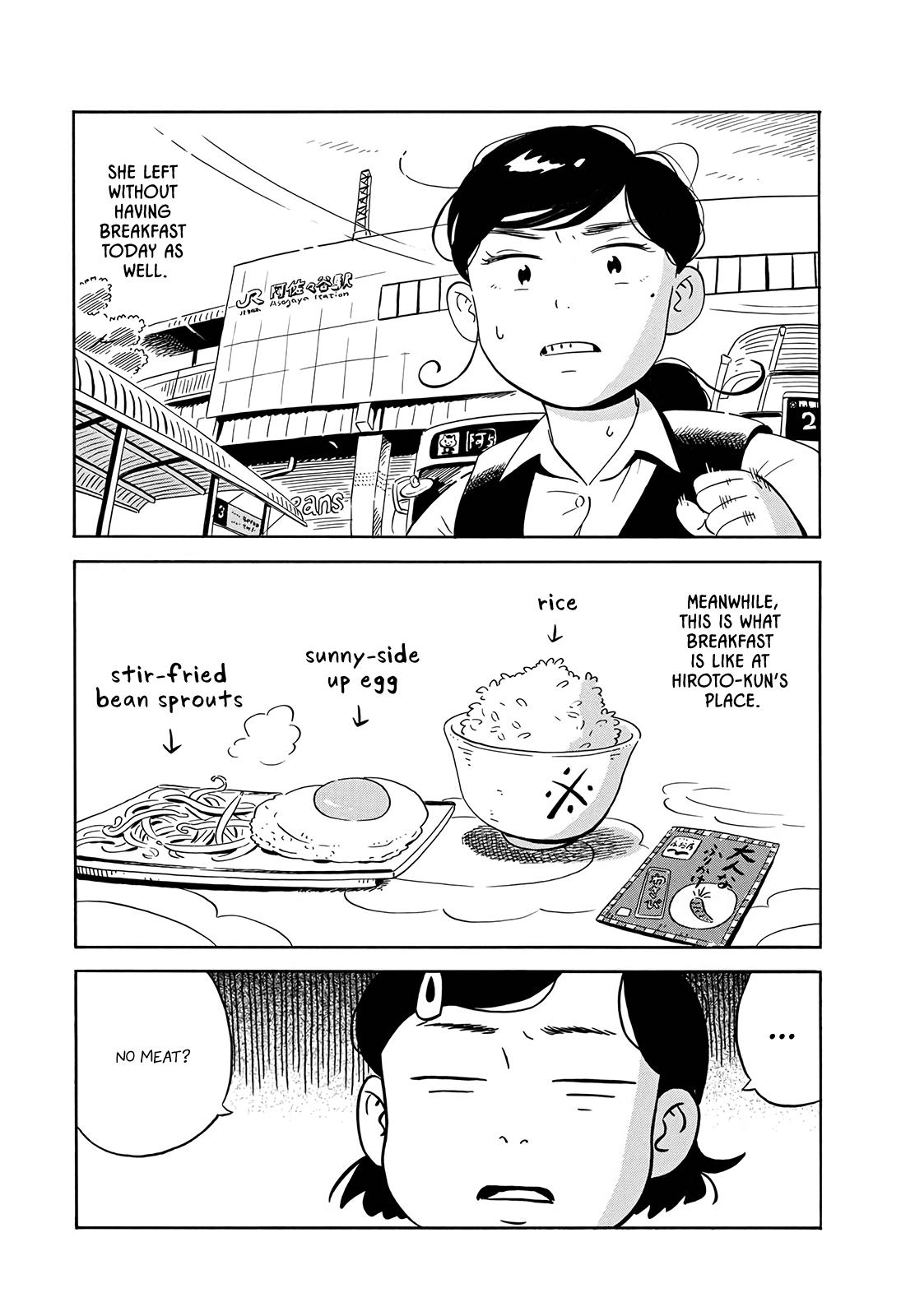 Read Hirayasumi EN Manga Online