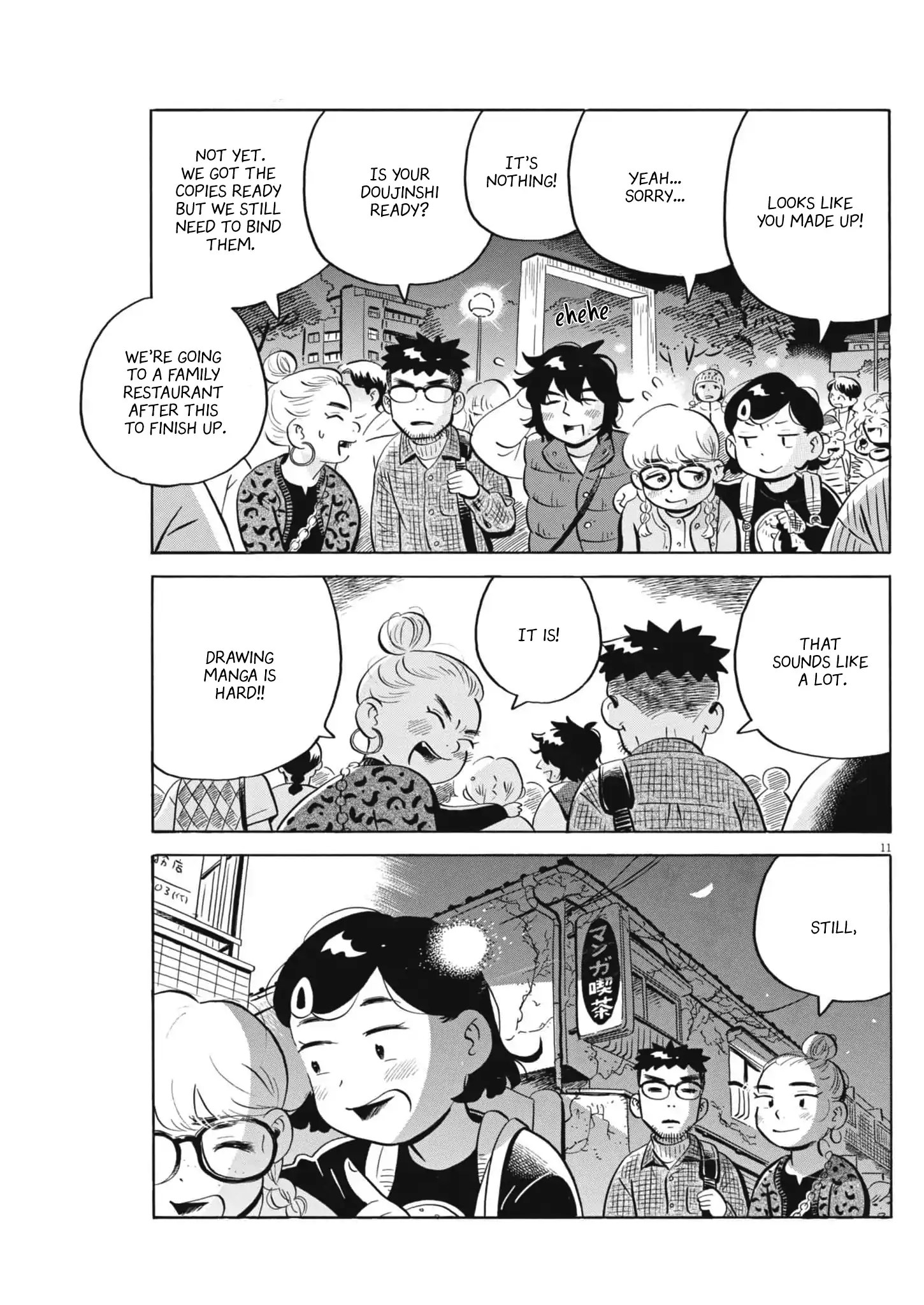 Read Hirayasumi EN Manga Online