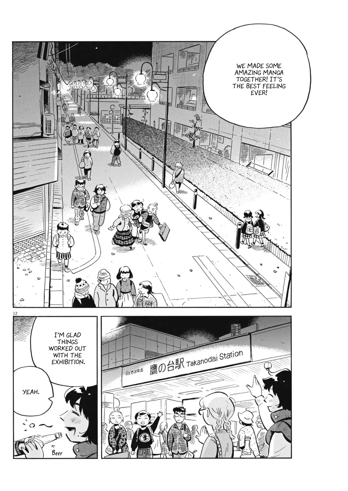 Read Hirayasumi EN Manga Online