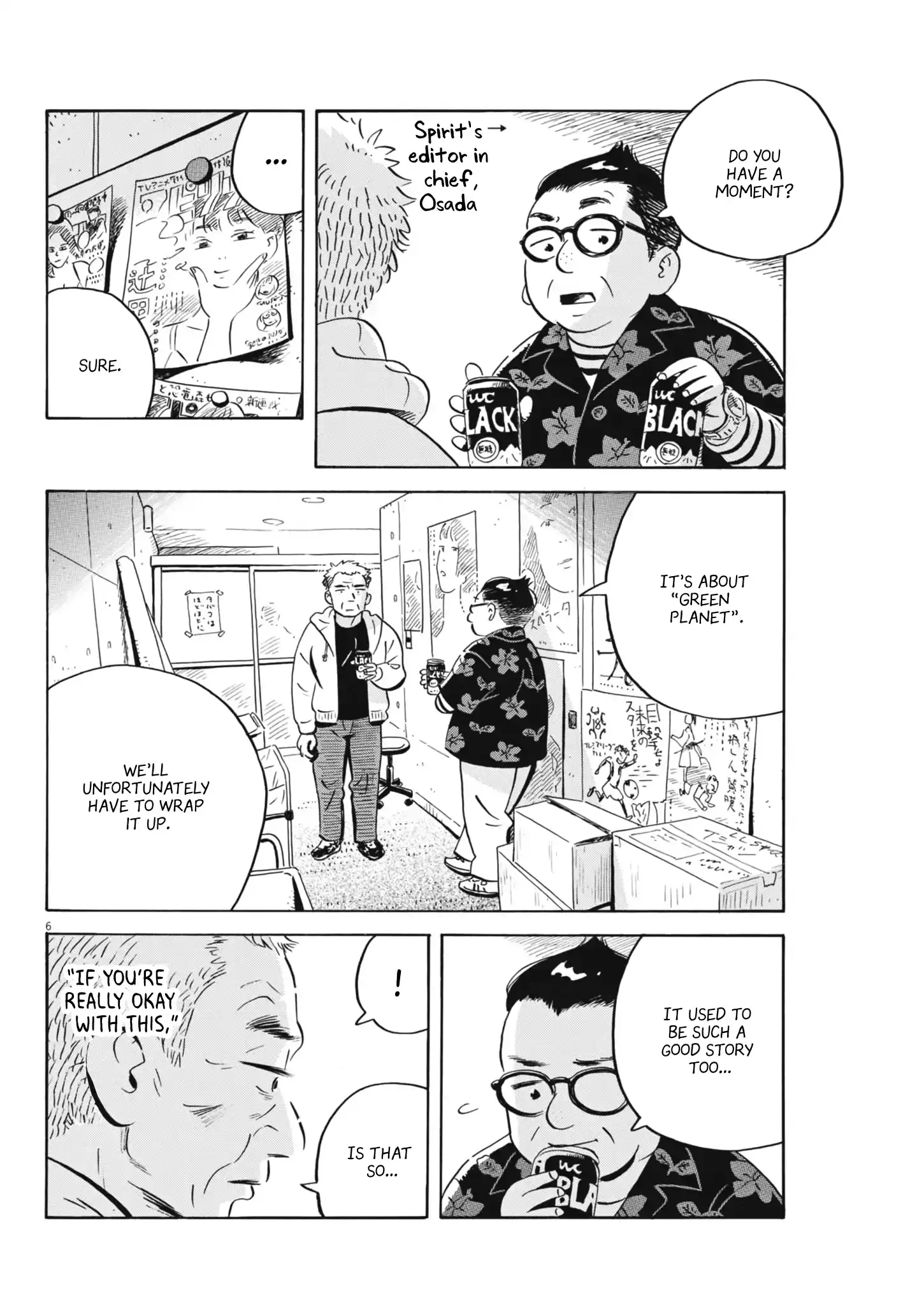 Read Hirayasumi EN Manga Online