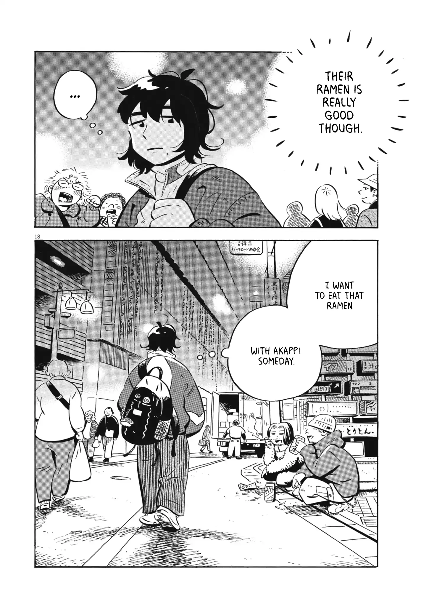 Read Hirayasumi EN Manga Online