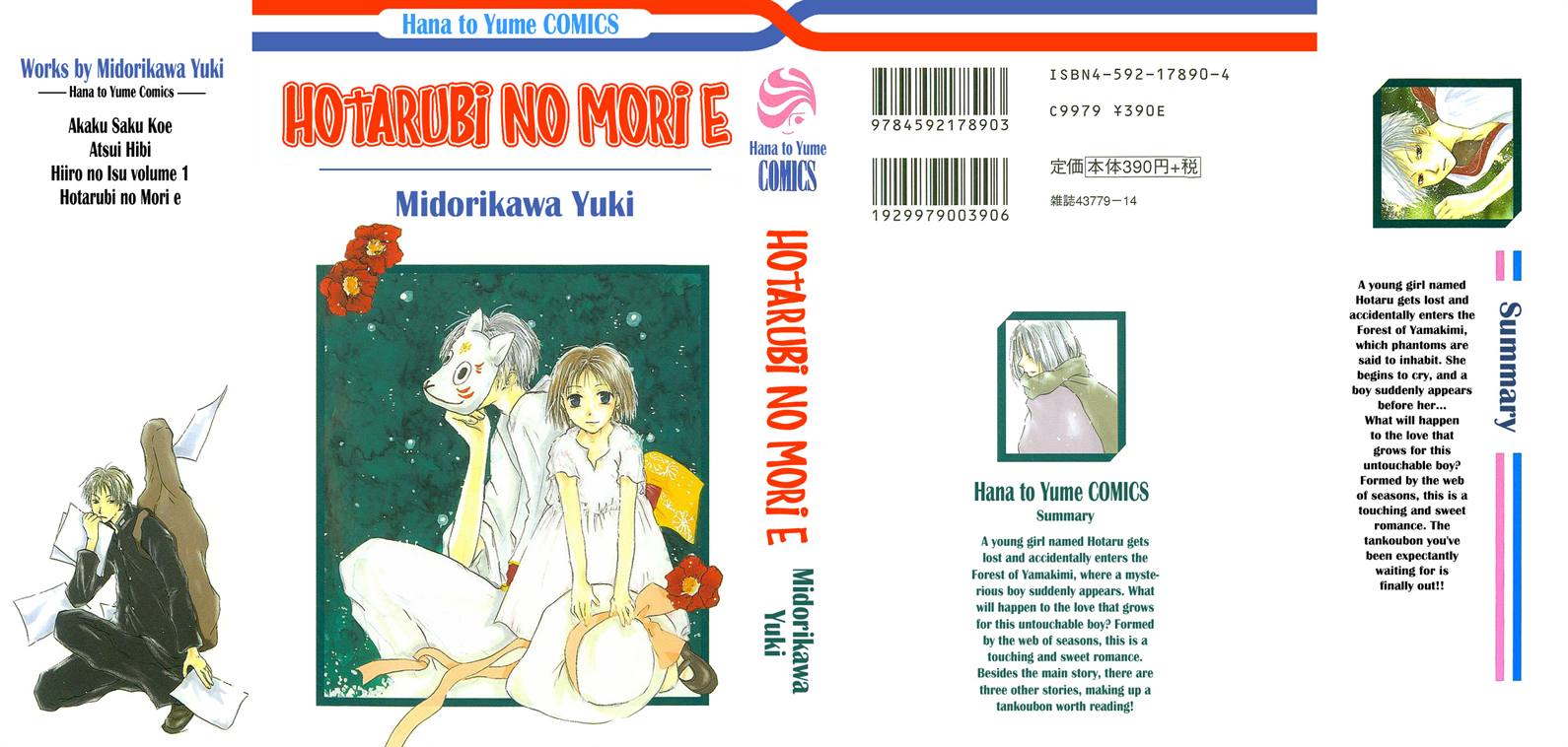 Read Hotarubi no Mori e EN Manga Online