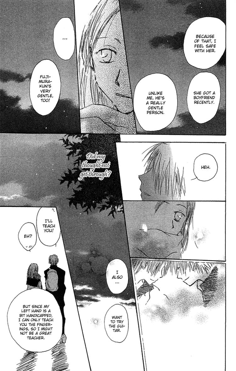 Read Hotarubi no Mori e EN Manga Online