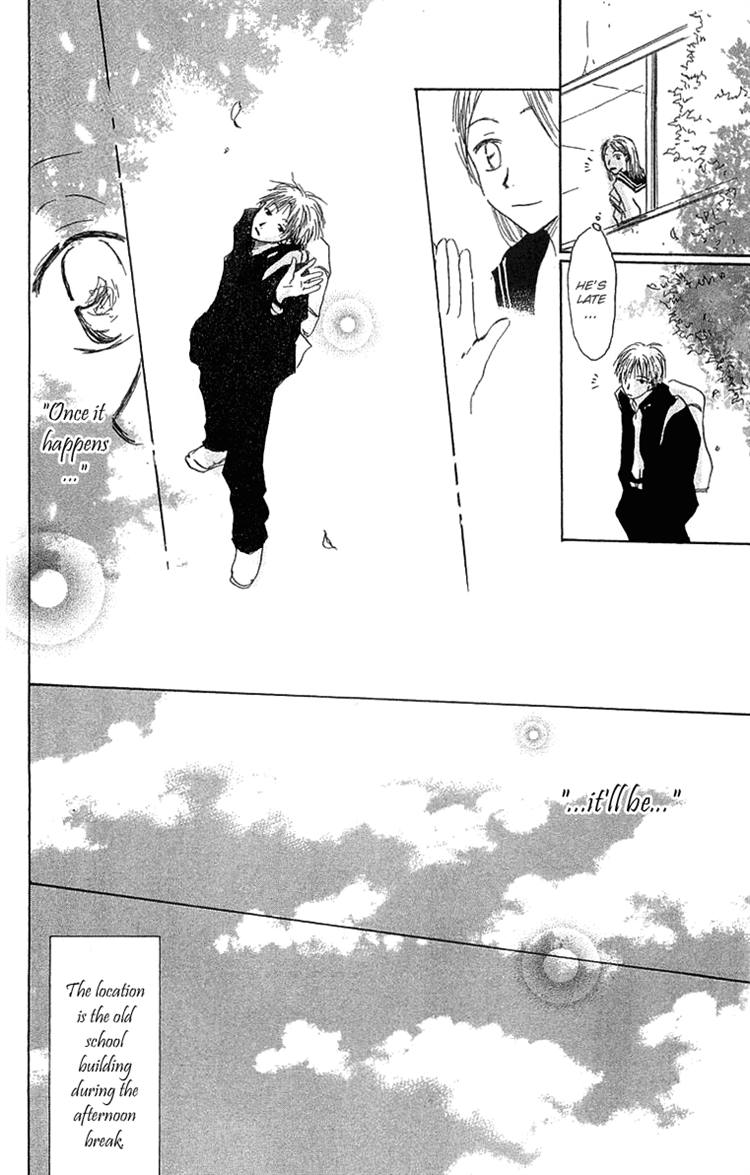 Read Hotarubi no Mori e EN Manga Online