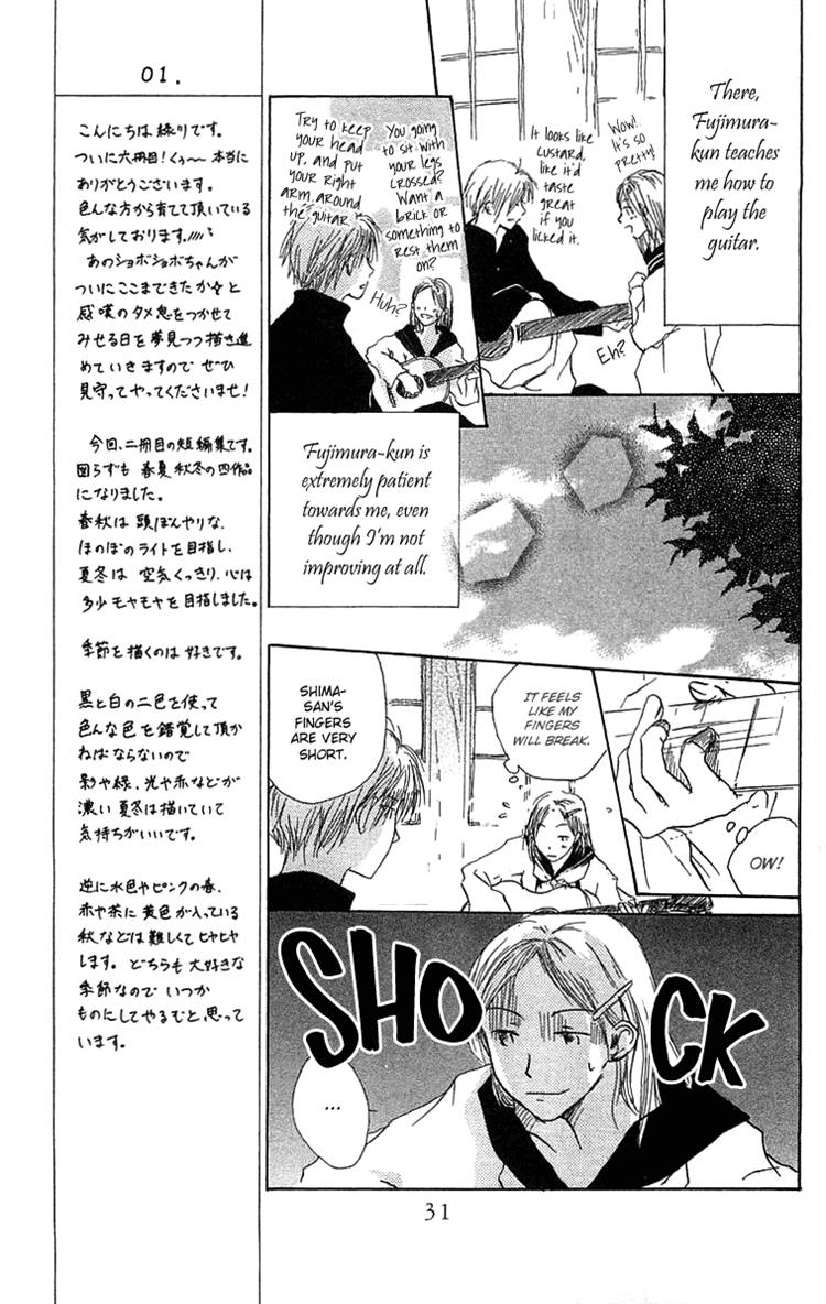 Read Hotarubi no Mori e EN Manga Online