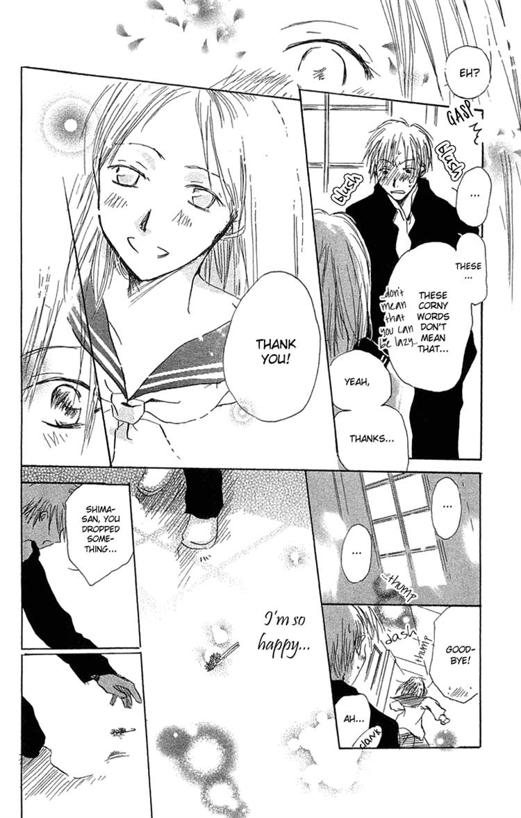 Read Hotarubi no Mori e EN Manga Online