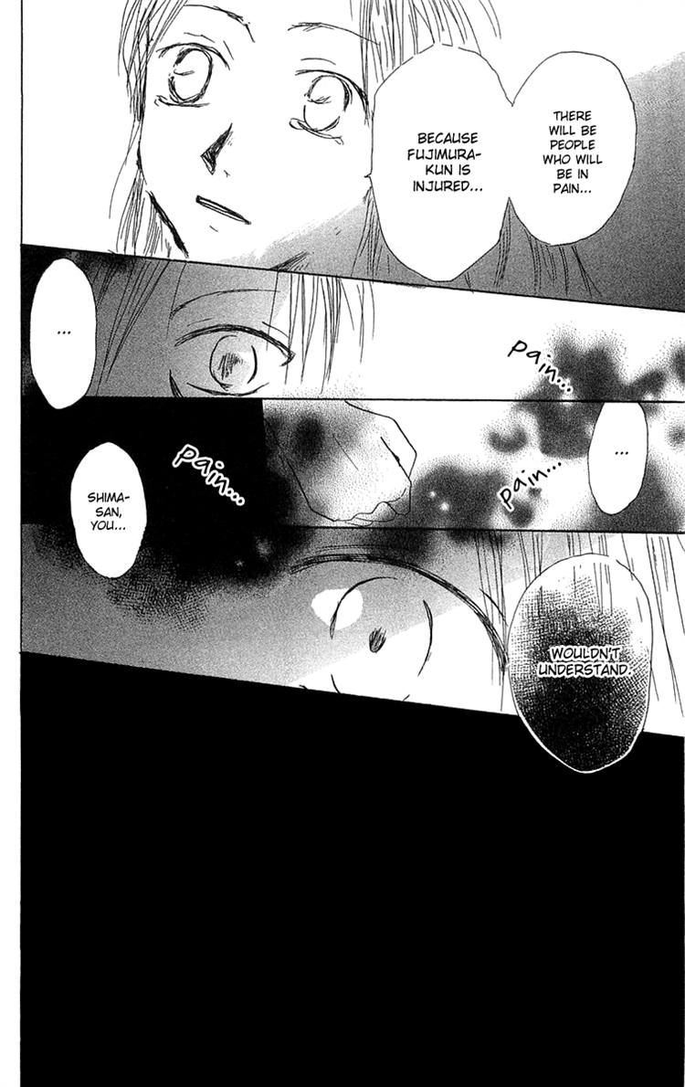 Read Hotarubi no Mori e EN Manga Online