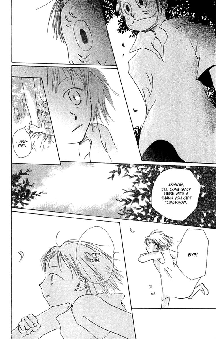 Read Hotarubi no Mori e EN Manga Online