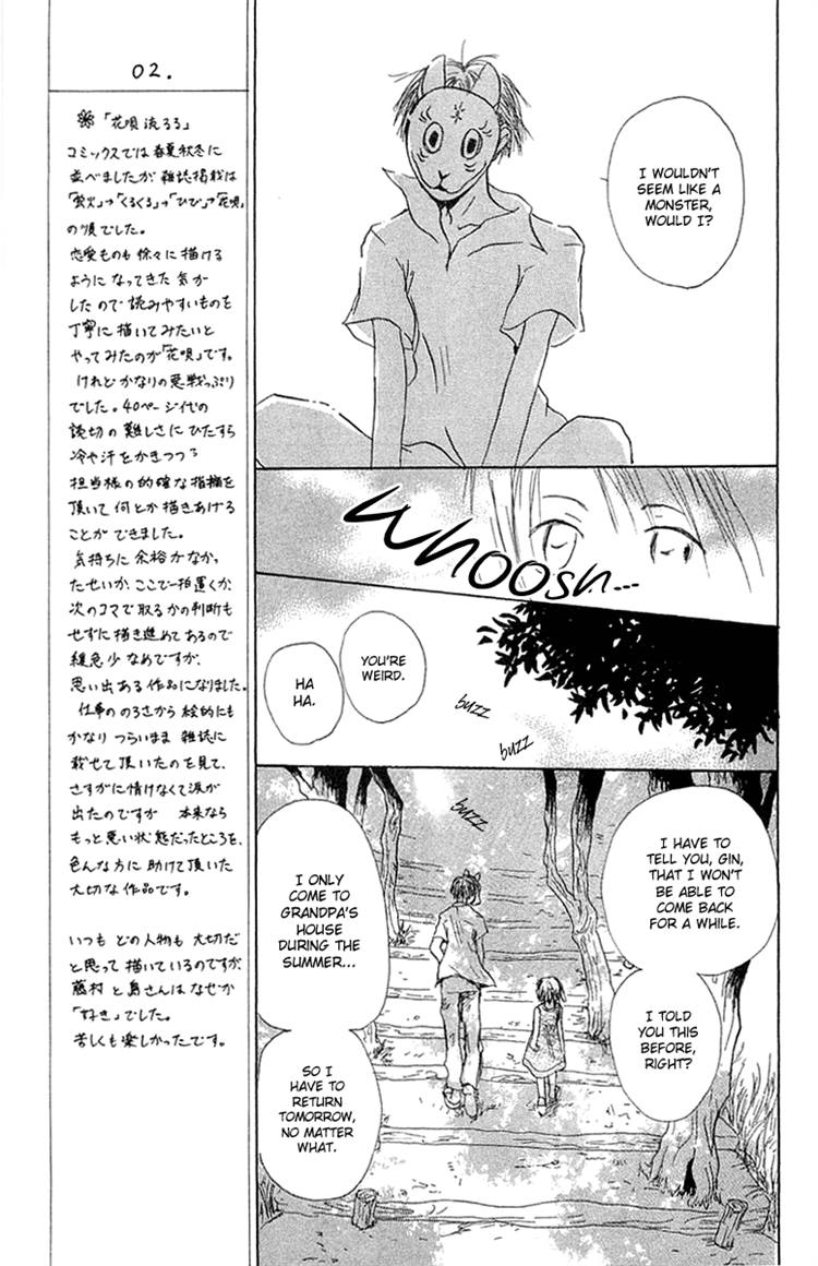 Read Hotarubi no Mori e EN Manga Online