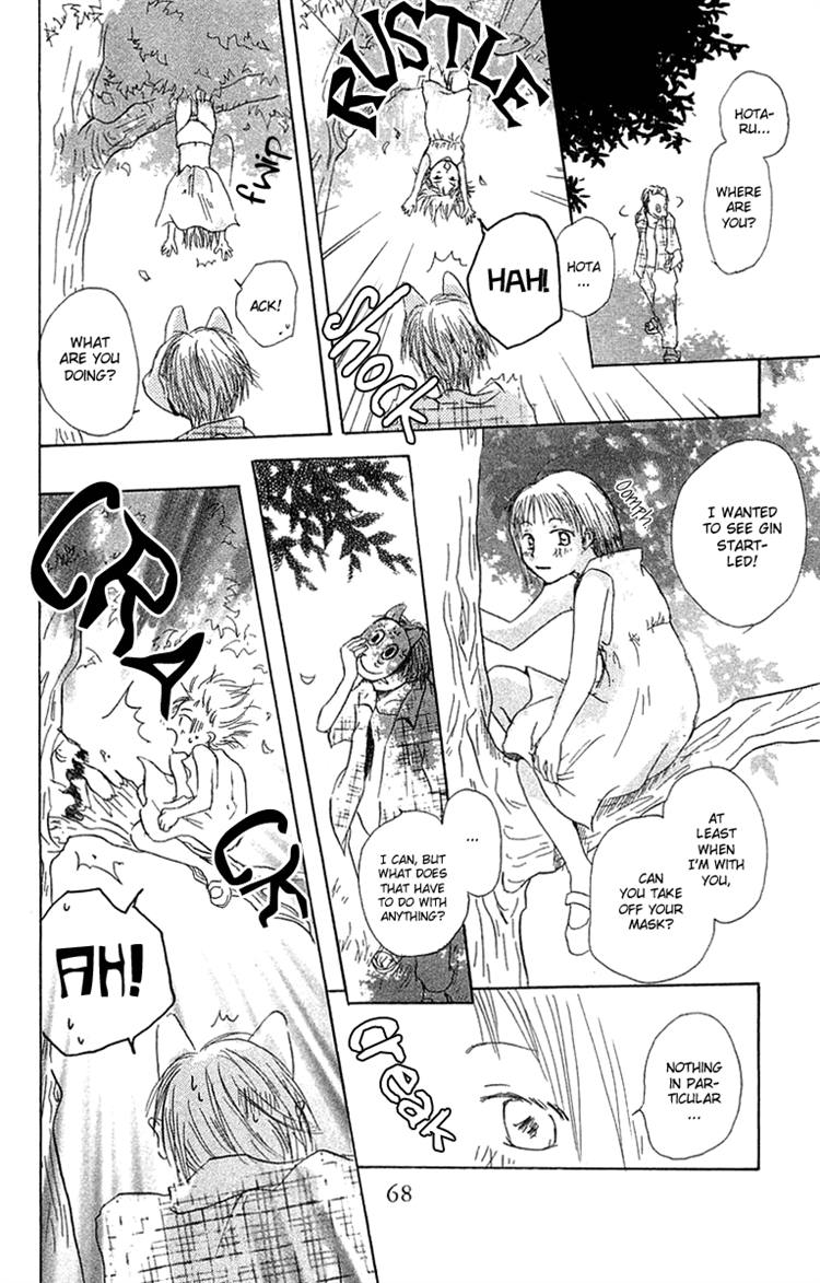 Read Hotarubi no Mori e EN Manga Online