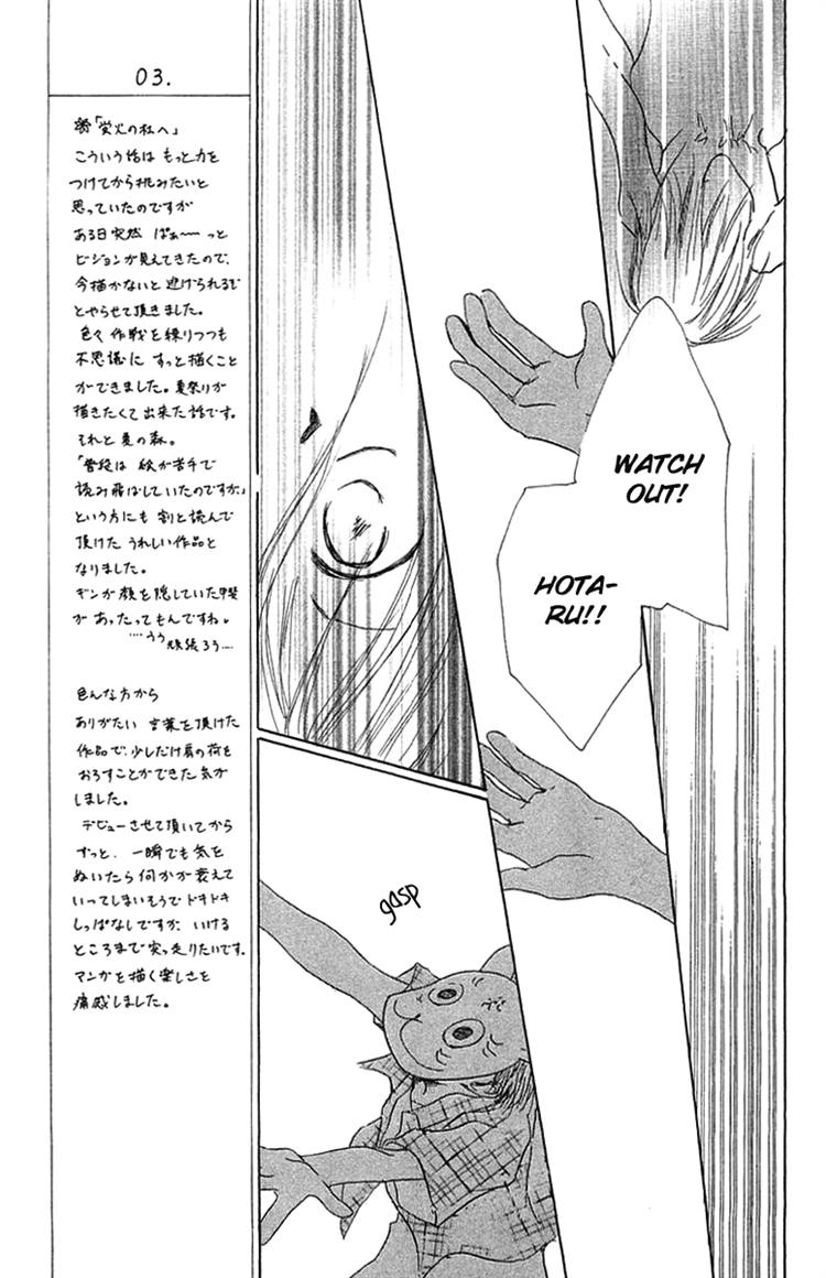 Read Hotarubi no Mori e EN Manga Online