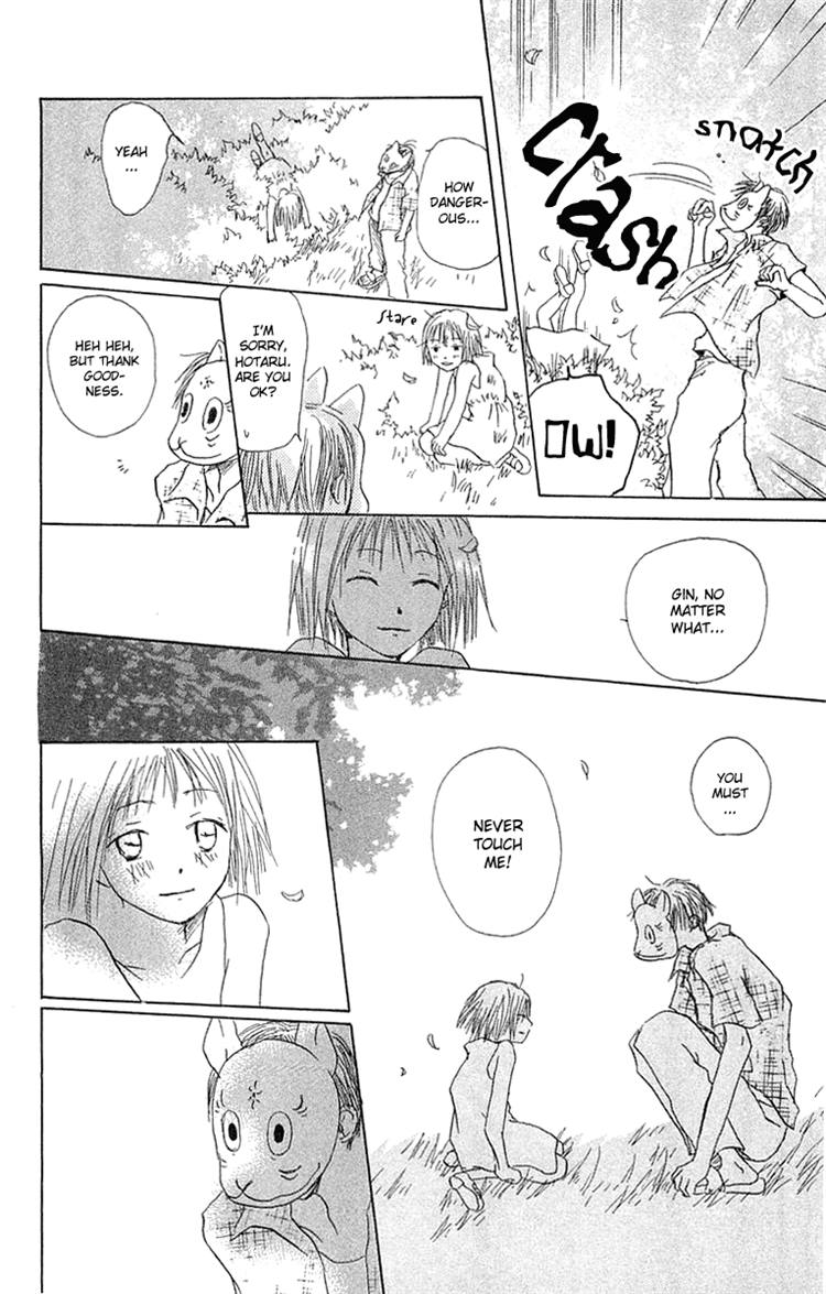 Read Hotarubi no Mori e EN Manga Online