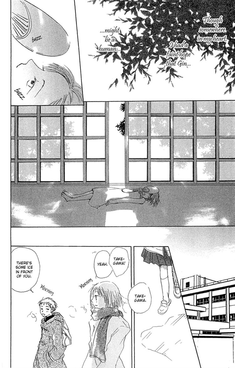 Read Hotarubi no Mori e EN Manga Online