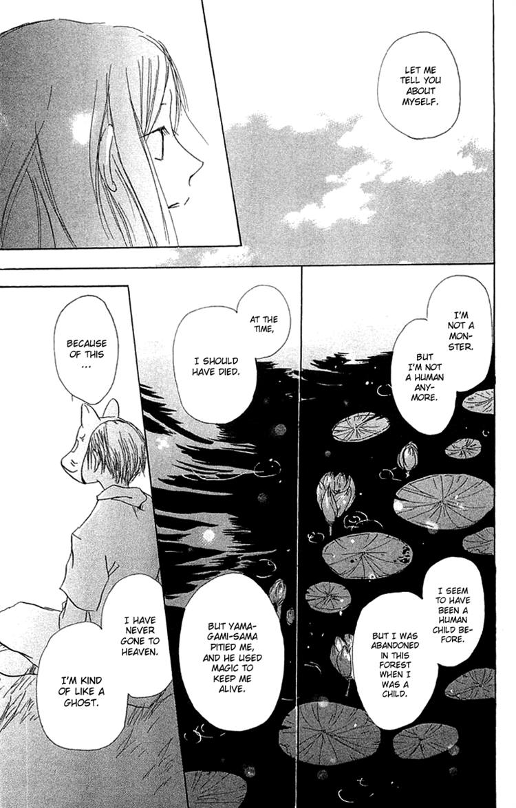 Read Hotarubi no Mori e EN Manga Online