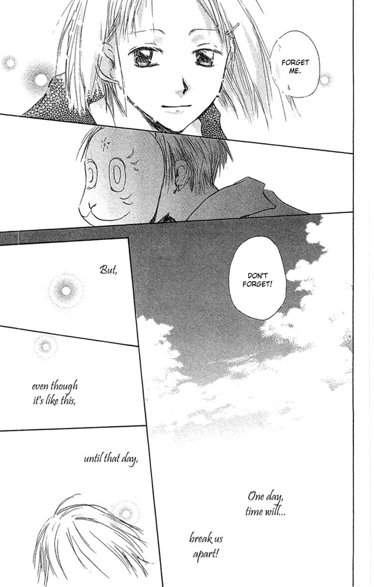Read Hotarubi no Mori e EN Manga Online