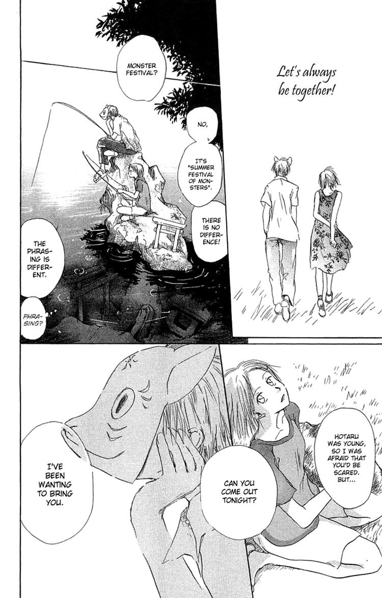 Read Hotarubi no Mori e EN Manga Online