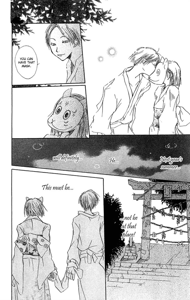 Read Hotarubi no Mori e EN Manga Online