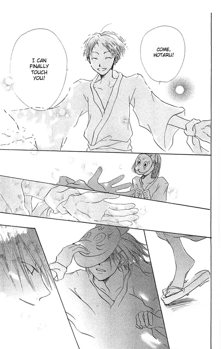 Read Hotarubi no Mori e EN Manga Online