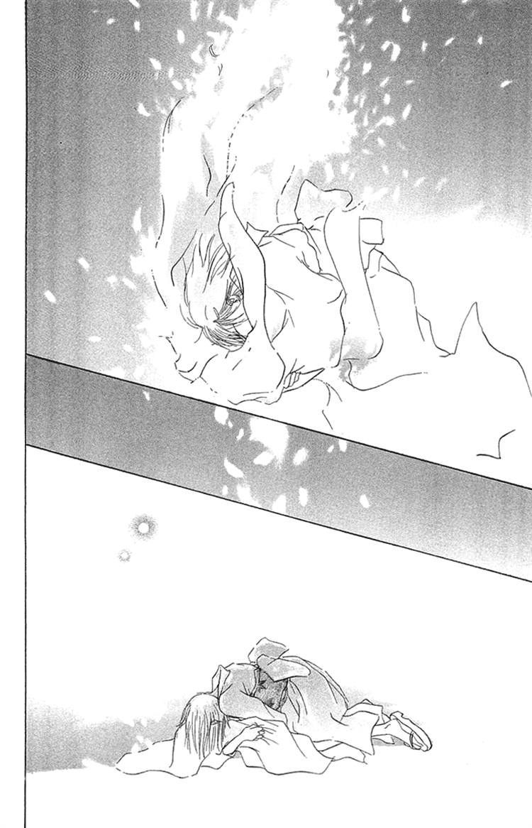 Read Hotarubi no Mori e EN Manga Online