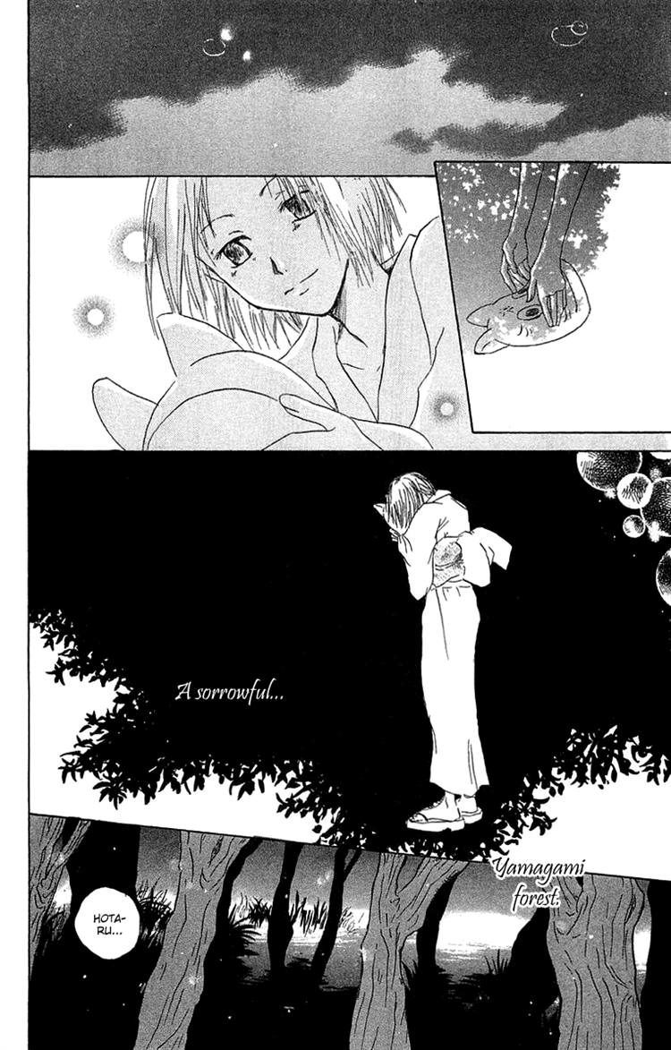 Read Hotarubi no Mori e EN Manga Online