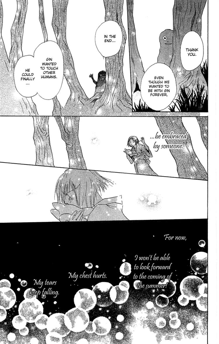 Read Hotarubi no Mori e EN Manga Online