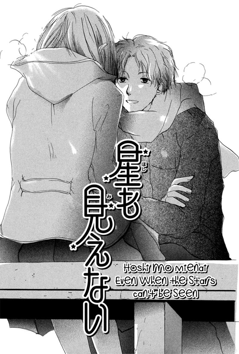 Read Hotarubi no Mori e EN Manga Online