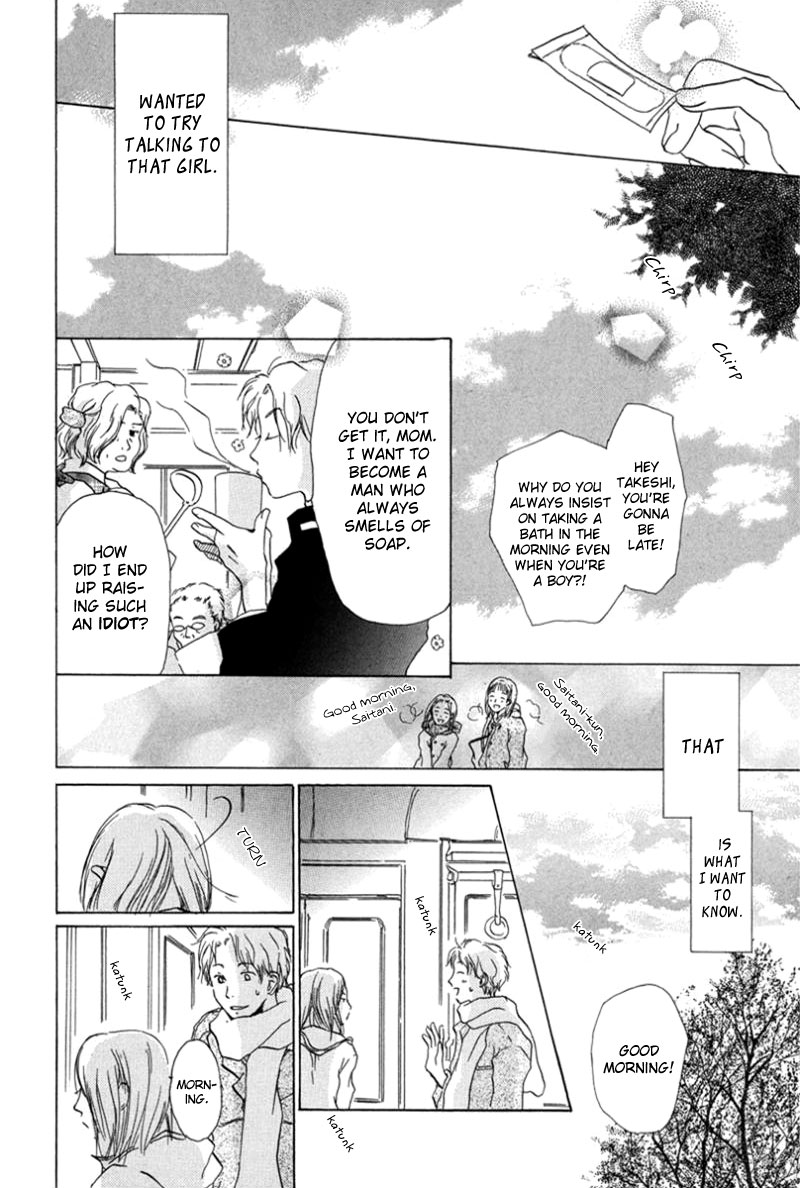 Read Hotarubi no Mori e EN Manga Online