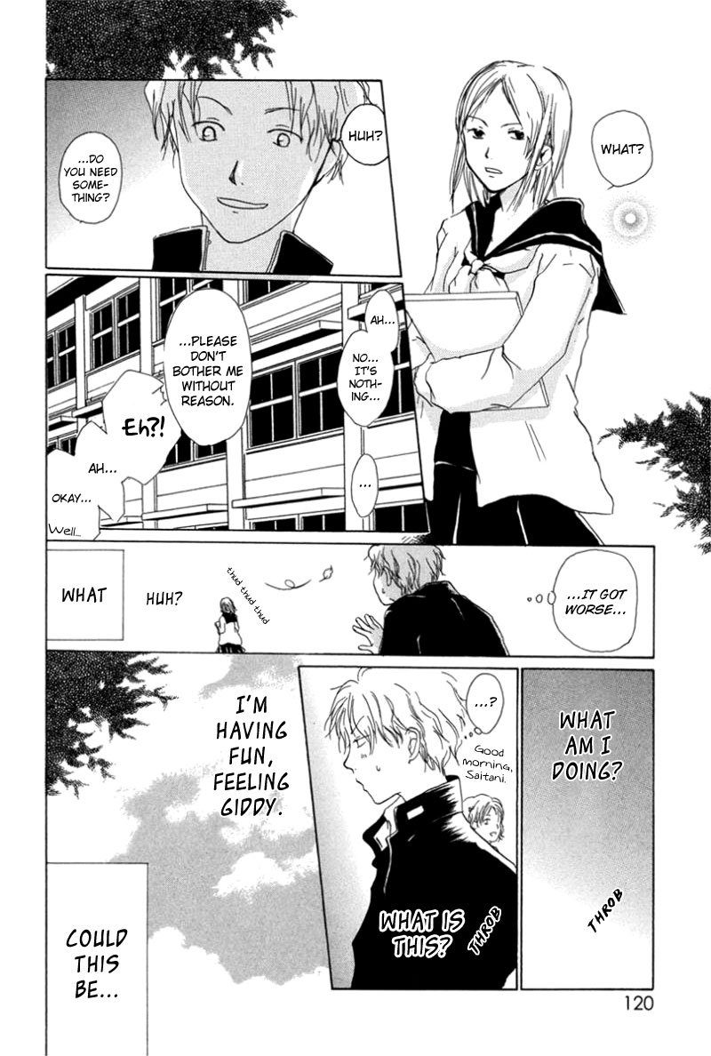 Read Hotarubi no Mori e EN Manga Online