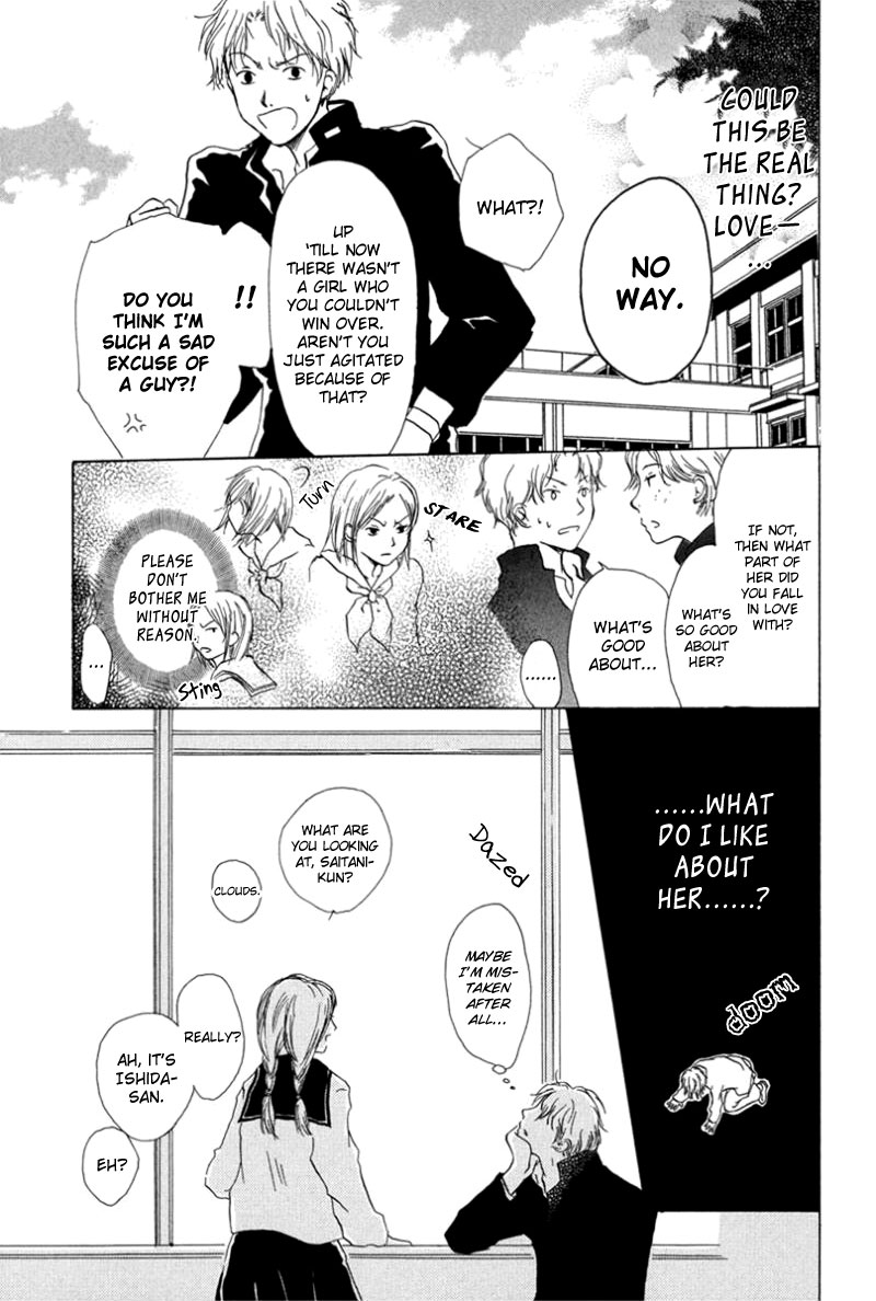 Read Hotarubi no Mori e EN Manga Online