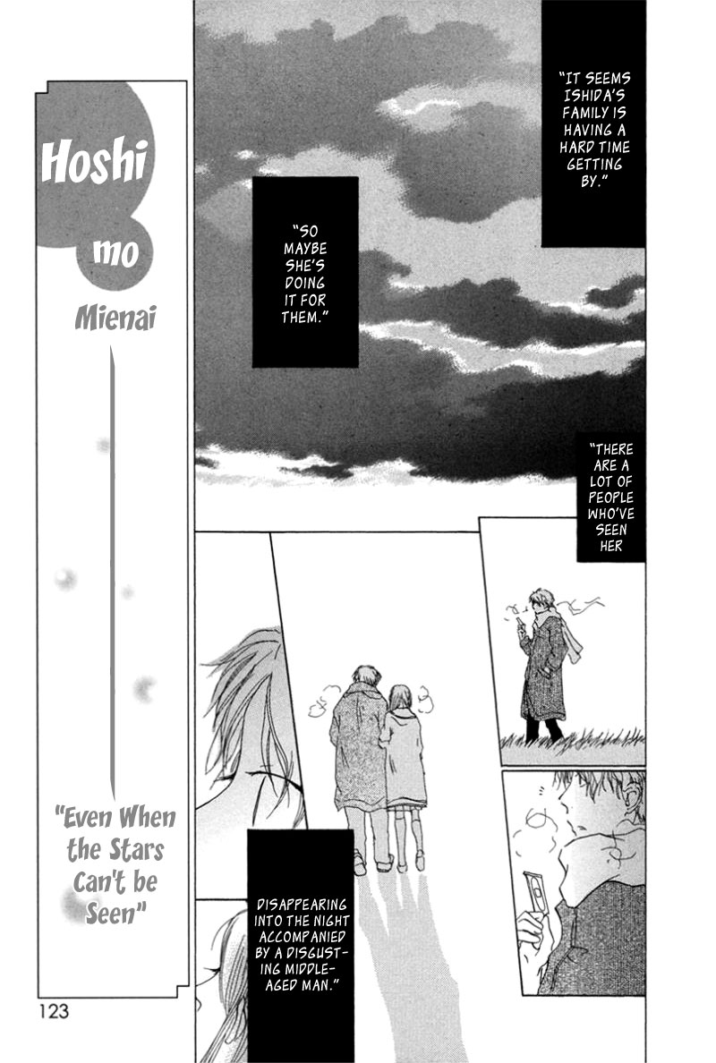 Read Hotarubi no Mori e EN Manga Online