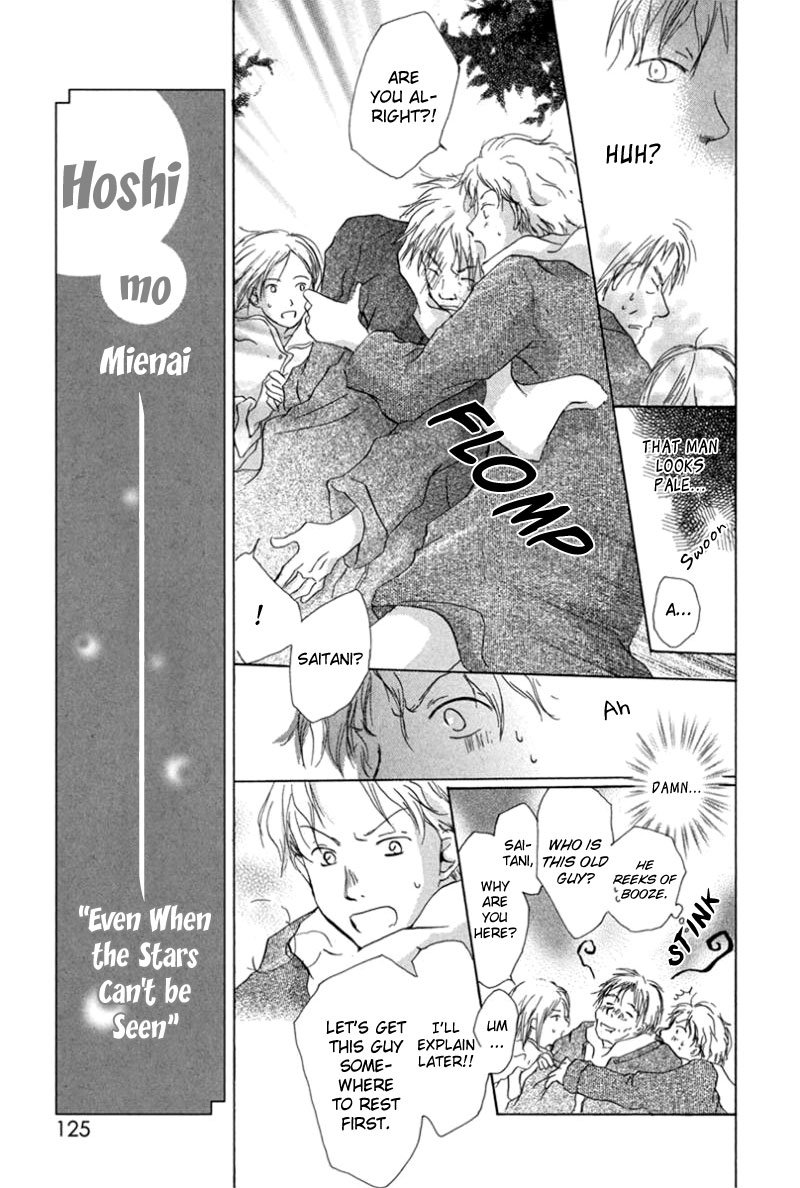 Read Hotarubi no Mori e EN Manga Online