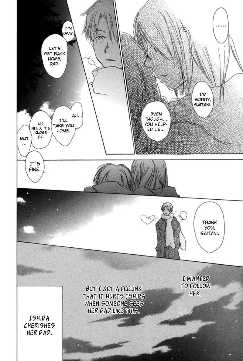 Read Hotarubi no Mori e EN Manga Online
