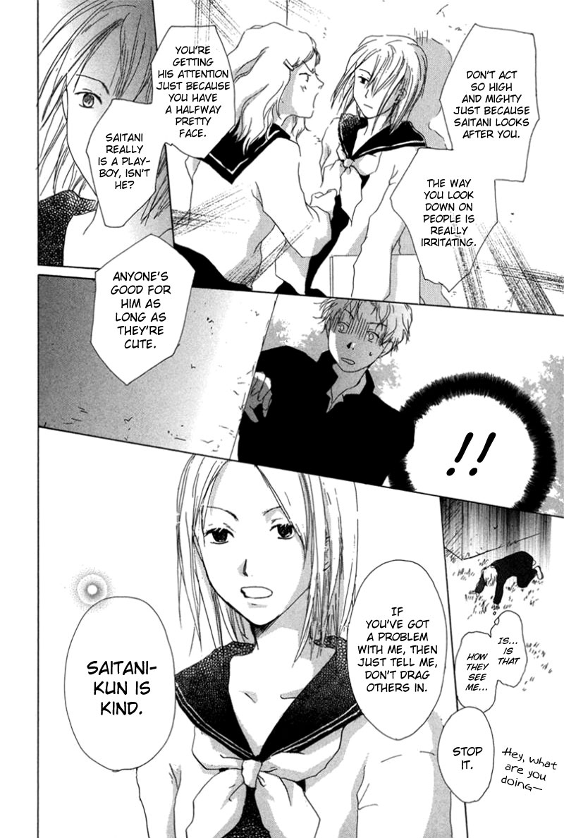 Read Hotarubi no Mori e EN Manga Online