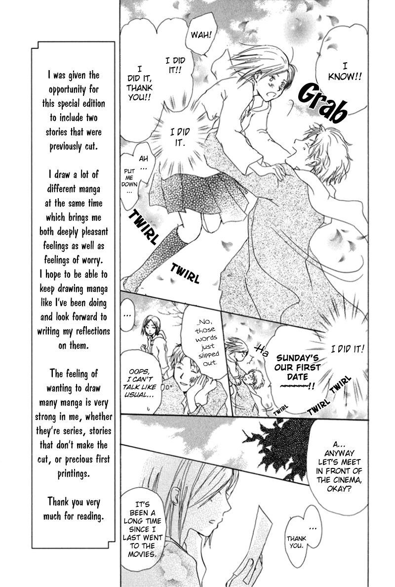 Read Hotarubi no Mori e EN Manga Online