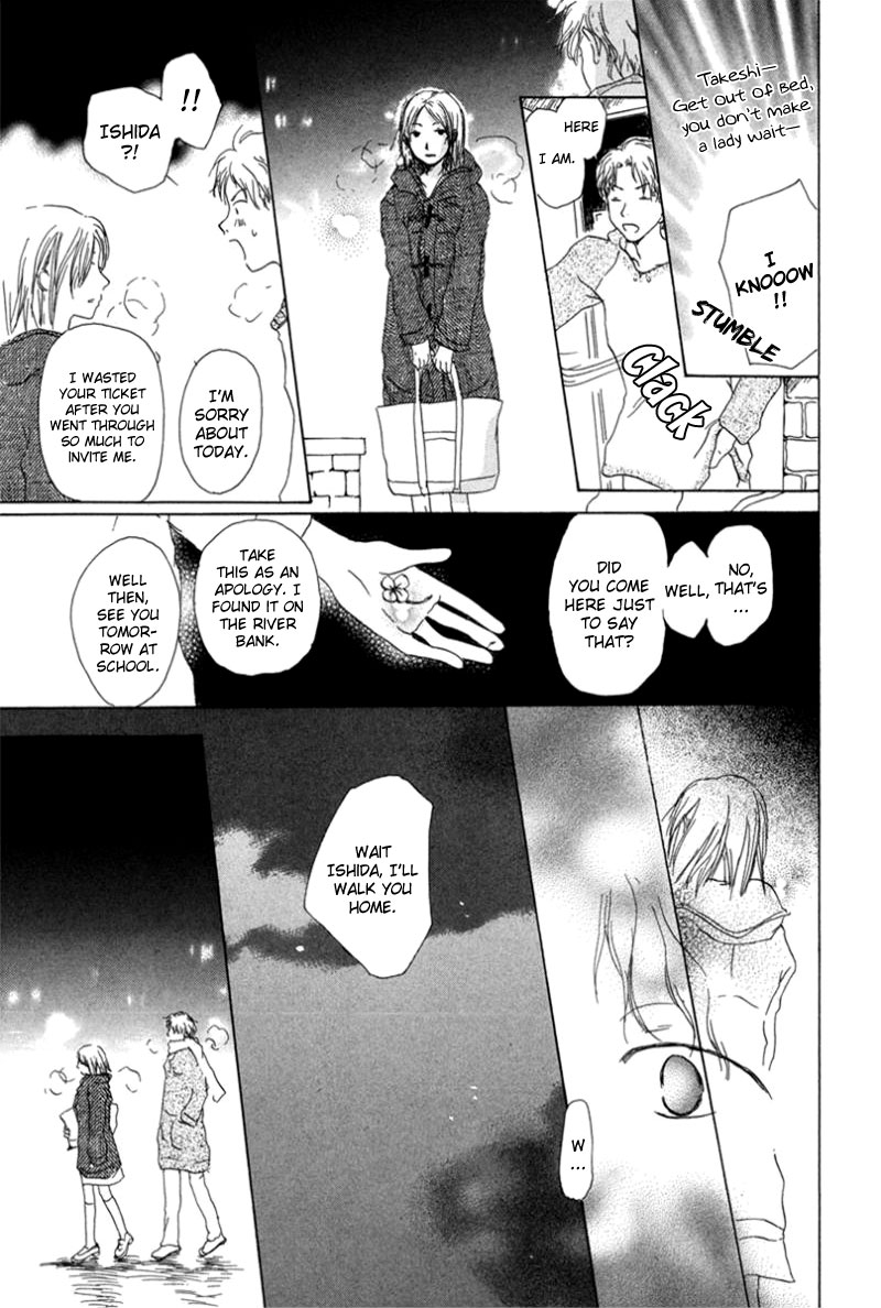 Read Hotarubi no Mori e EN Manga Online