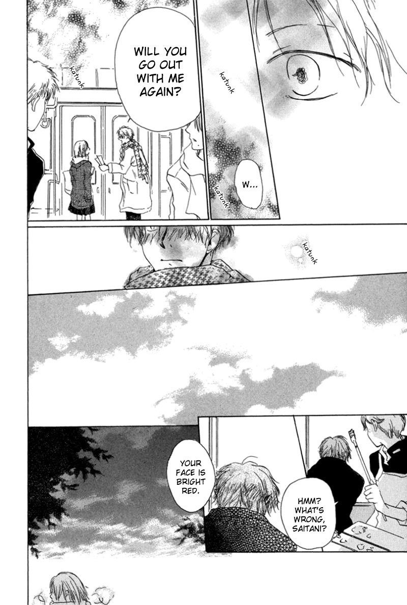 Read Hotarubi no Mori e EN Manga Online