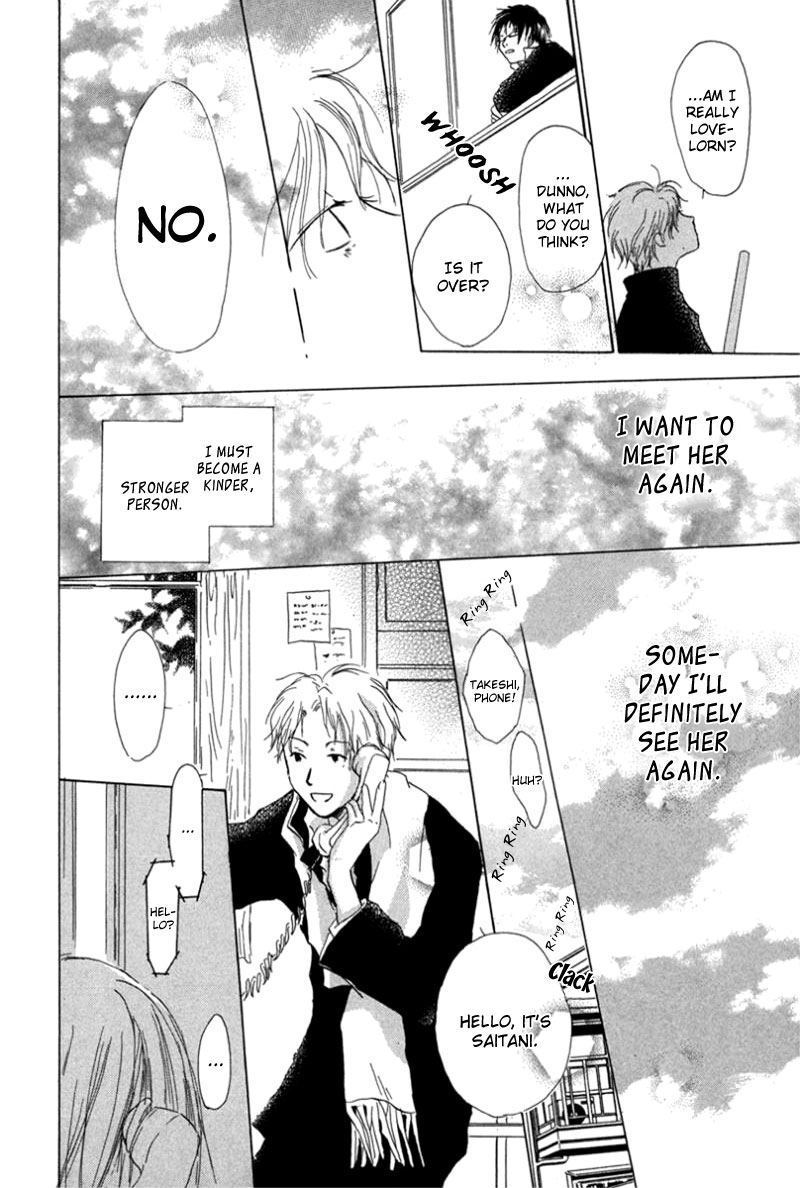 Read Hotarubi no Mori e EN Manga Online