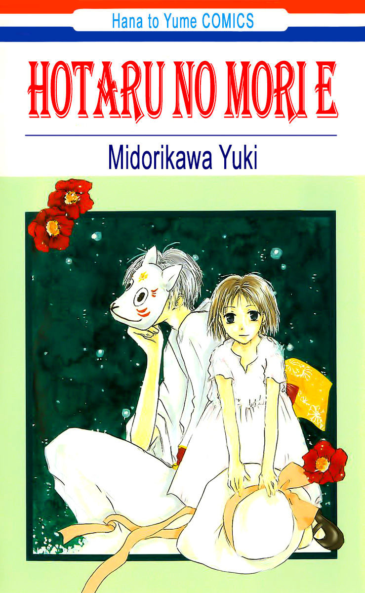 Read Hotarubi no Mori e EN Manga Online