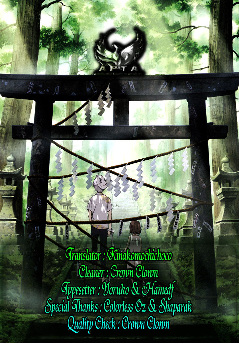 Read Hotarubi no Mori e EN Manga Online